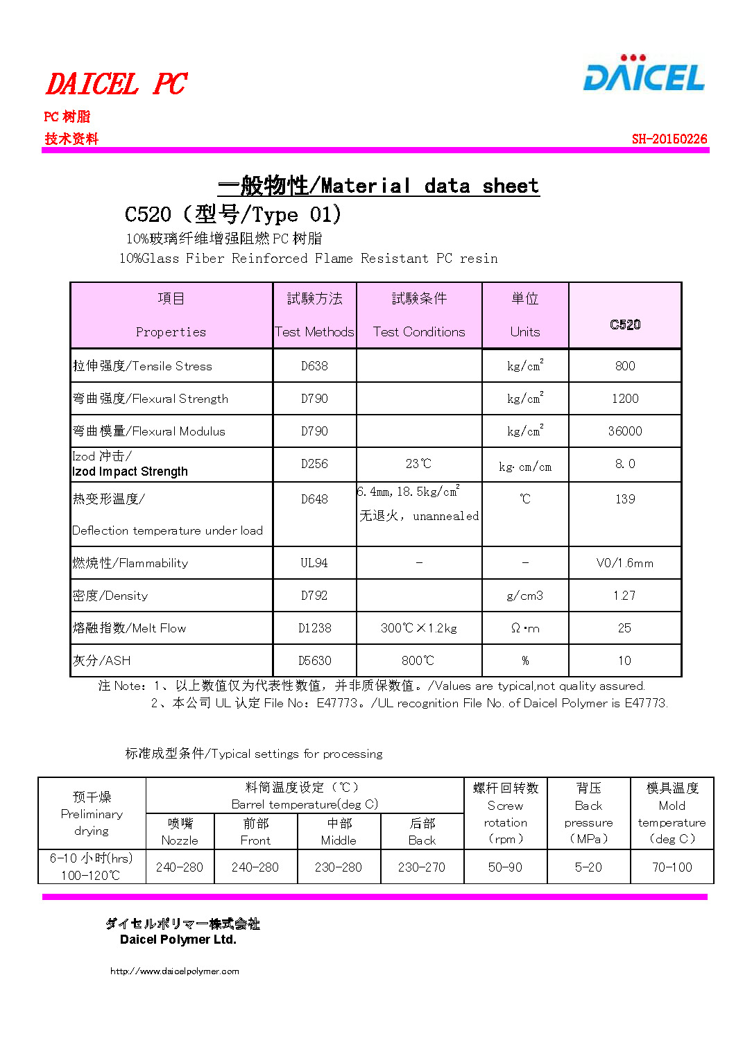 C520-01.jpg