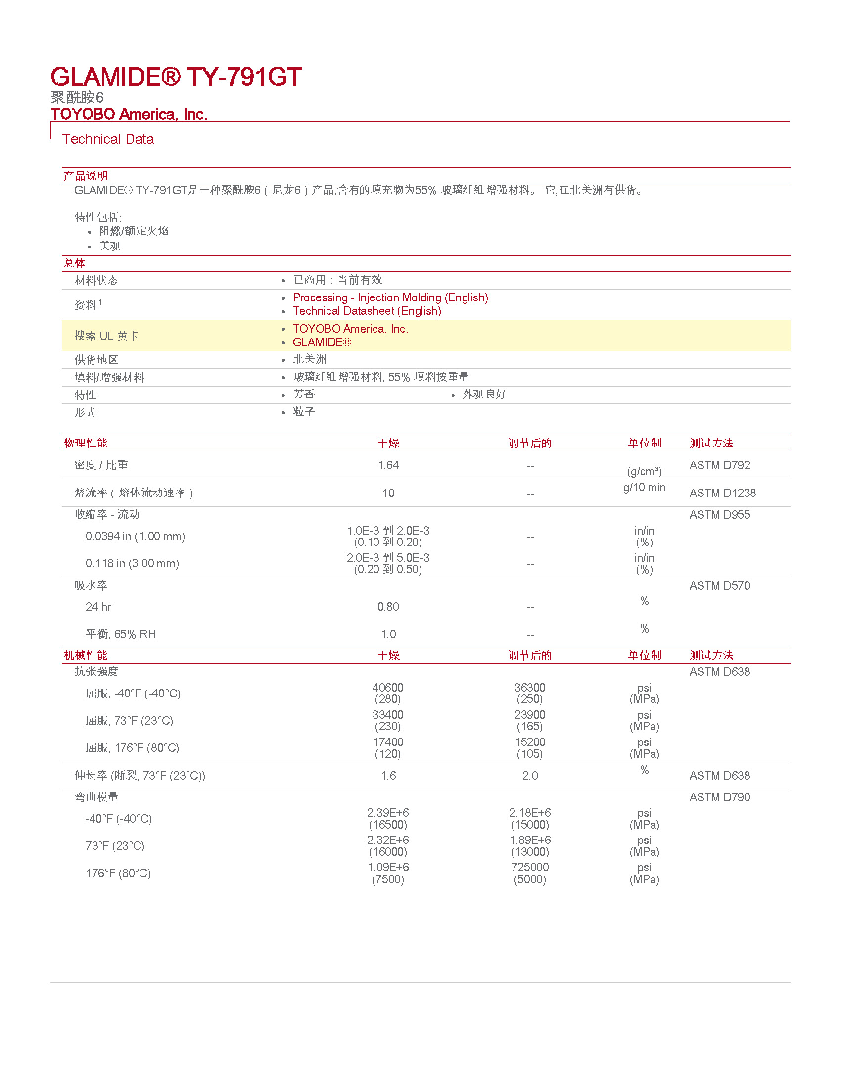 pdf (1)_页面_1.jpg