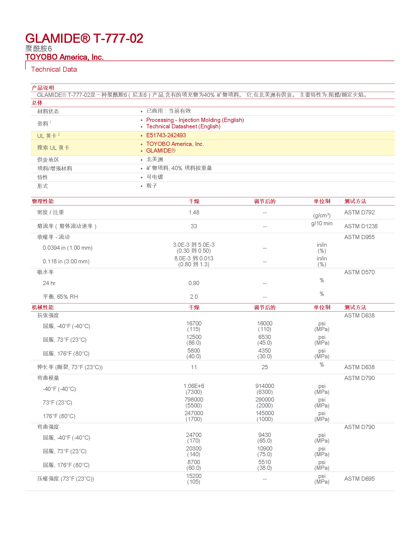 pdf_页面_1.jpg