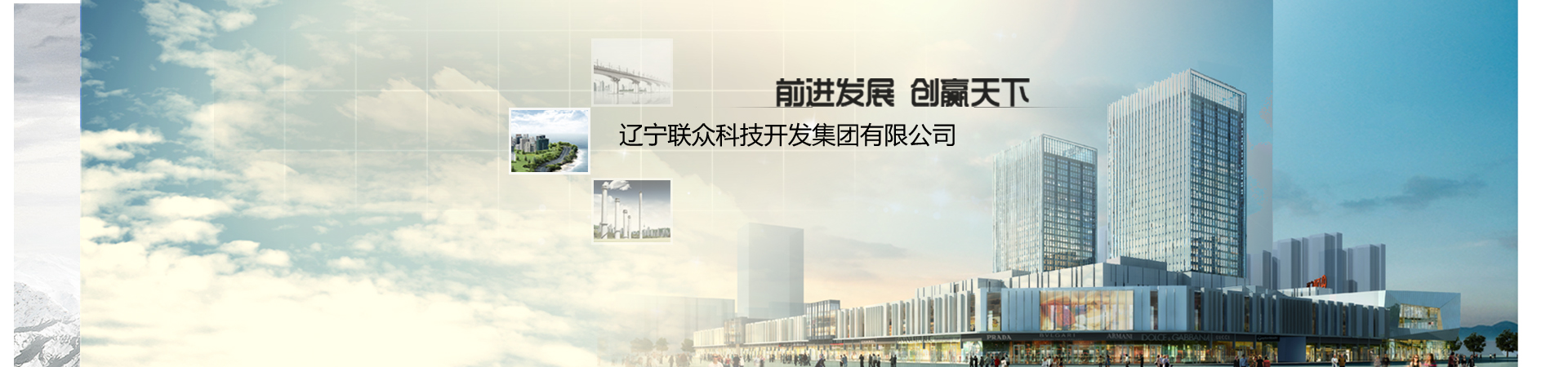 辽阳市政协副主席张晓波一行 考察彩神vll官网集团及社区智慧厅项目
