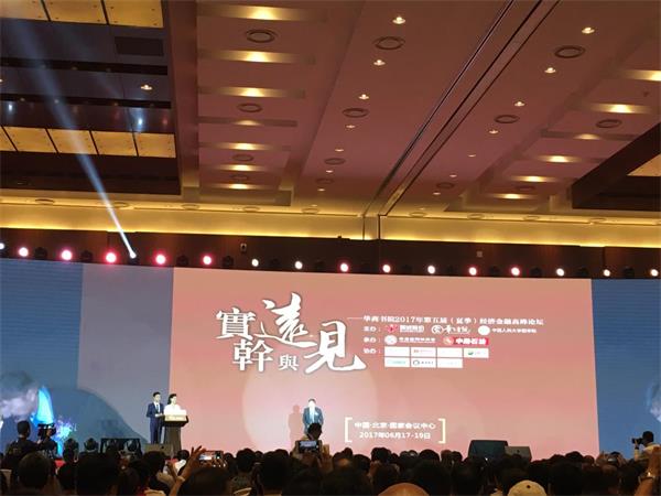 突破刷新，，，，，，实干兴企