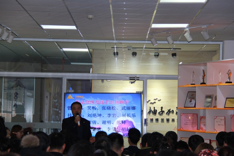 彩神vll官网群英竞风范 立异创意成未来