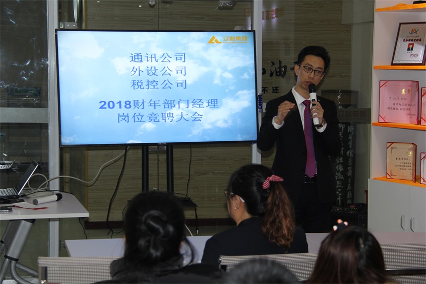 精英汇聚，，，，竞创未来