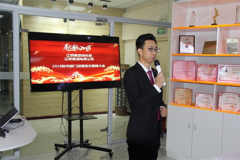 群英荟萃展睿气，，，，挑战自我迎未来