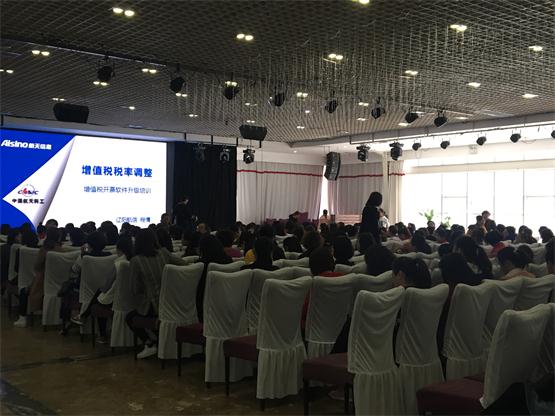 彩神vll官网新闻“增值税税率调解对纳税人的影响”