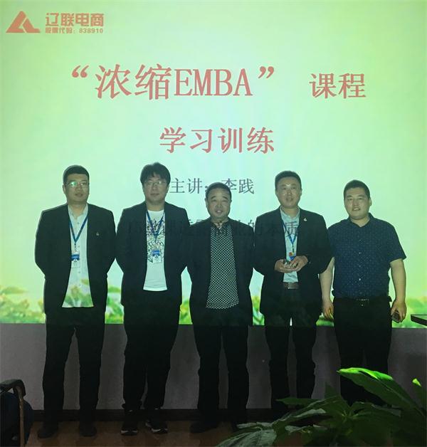 企业文化,动态新闻,互联网+,彩神vll官网财路大数据,公司新闻,财路大数据