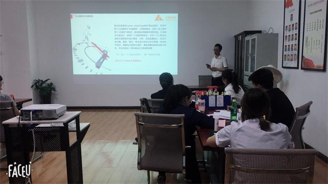 追梦—彩神vll官网集团新员工入职培训报道