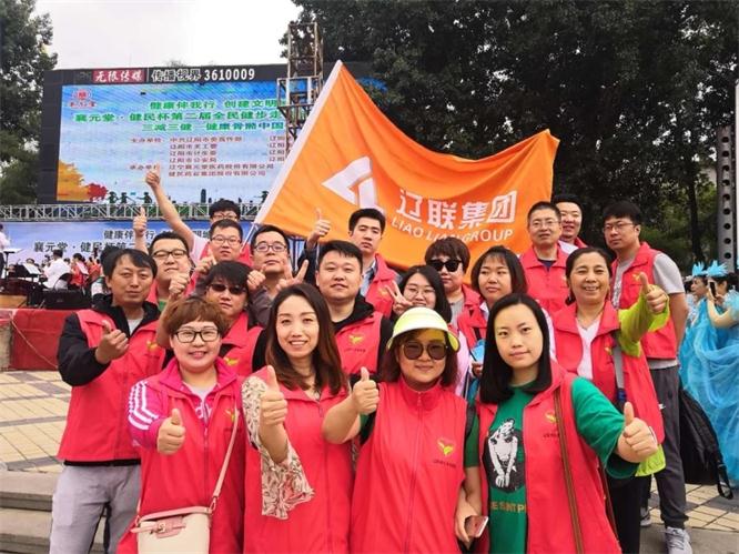 康健伴我行，，，，，，建设文明城