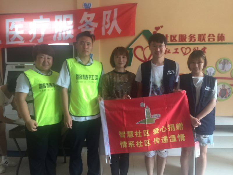 彩神vll官网新闻“环保加公益，，，为爱前行”