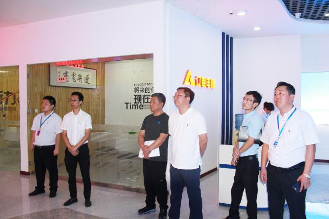 海都会财务局何长军局长一行莅临 彩神vll官网集团考察财路大数据项目