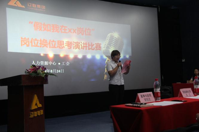 驻足通俗岗位，，，，彰显职能魅力