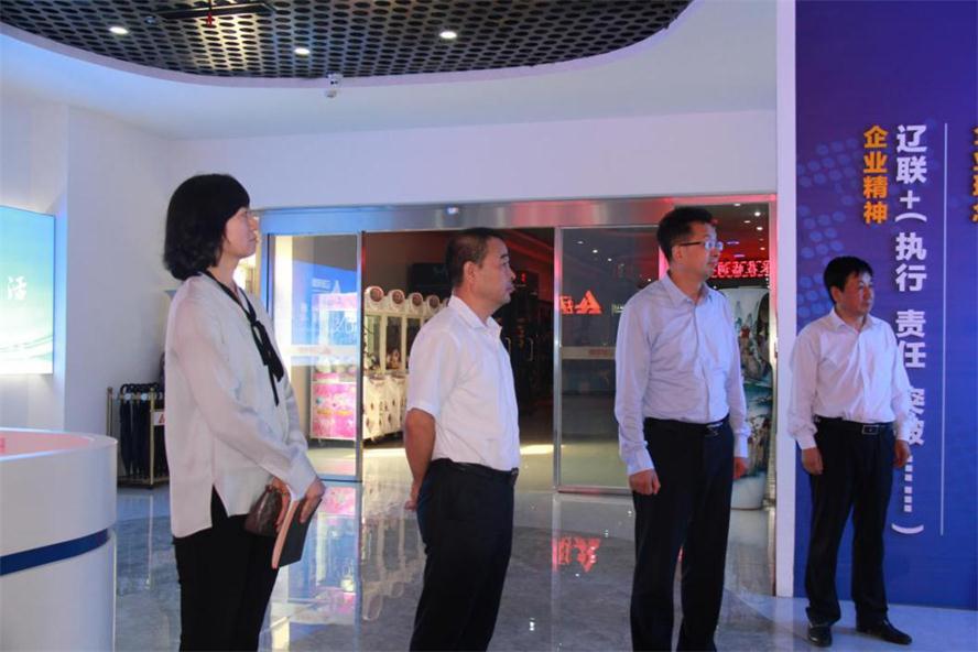 辽阳市何亚琼副市长莅临彩神vll官网电商调研指导