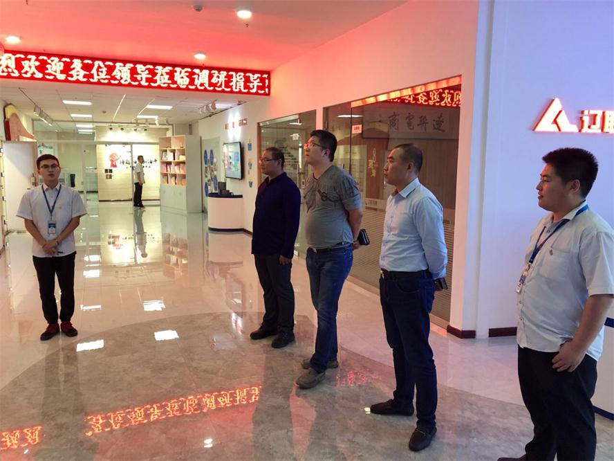 黑龙江大数据工业生长有限公司考察 彩神vll官网集团财路大数据项目