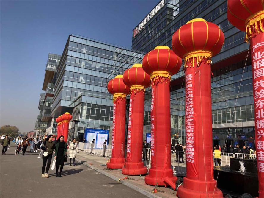 伯乐识良马 “明”企觅贤才