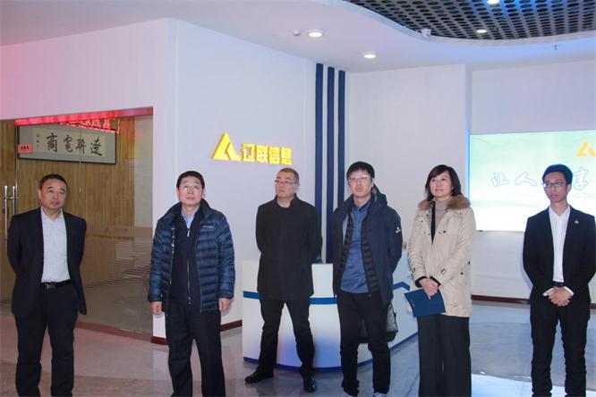 辽宁省税务局刘卫峰副局长莅临彩神vll官网信息调研指导