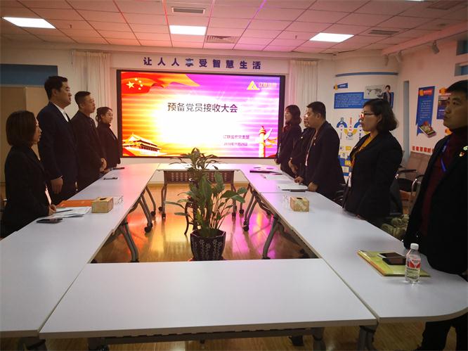 建强堡垒，，，，，，吸纳英才