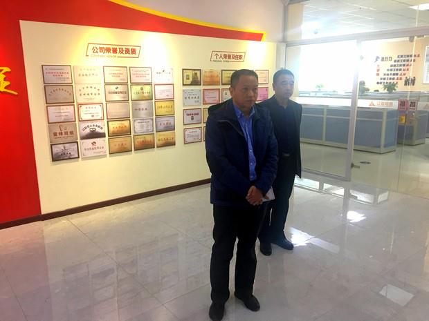 中关村大数据工业同盟副秘书长陈新河莅临彩神vll官网信息考察调研