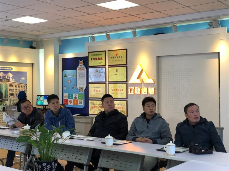 四平市铁西区北沟街道孙书记一行莅临彩神vll官网集团考察智慧社区项目