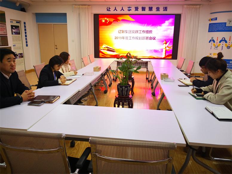 立异活动载体，，，，增强企业活力