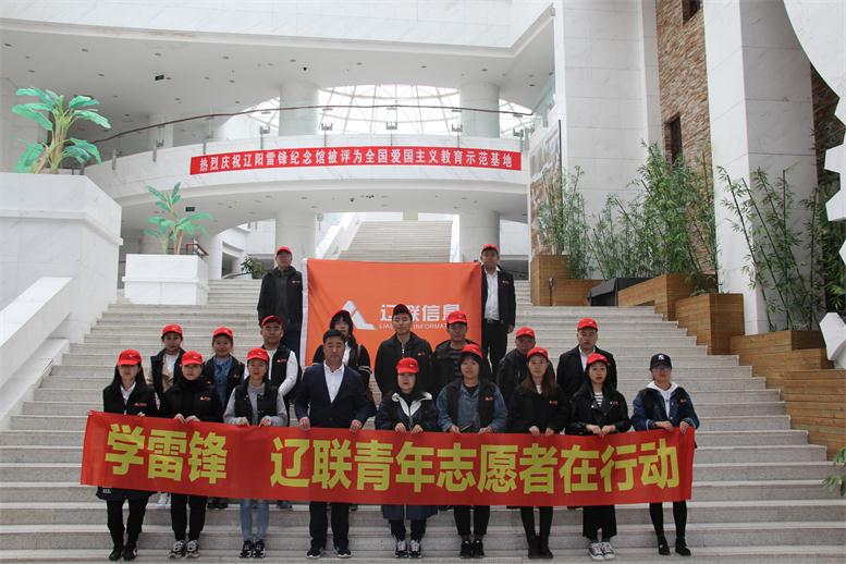 学雷锋，，，，彩神vll官网青年自愿者在行动