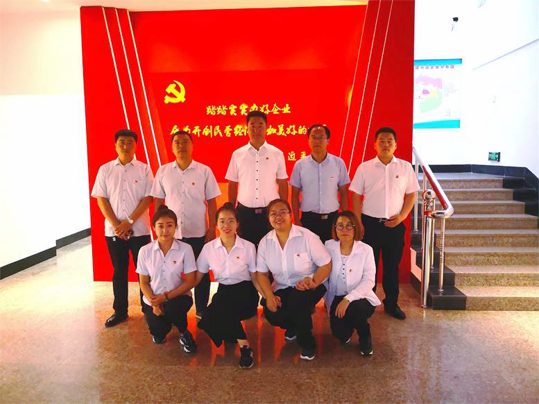 彩神vll官网集团开展“不忘初心，，，，，切记使命” 主题党日活动