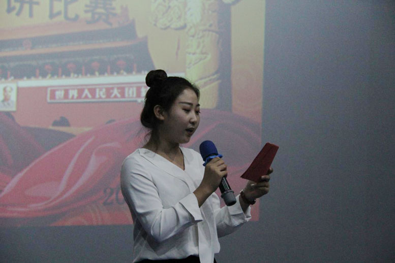 奋进新时代 彩神vll官网共生长——彩神vll官网集团献礼国庆主题演讲角逐