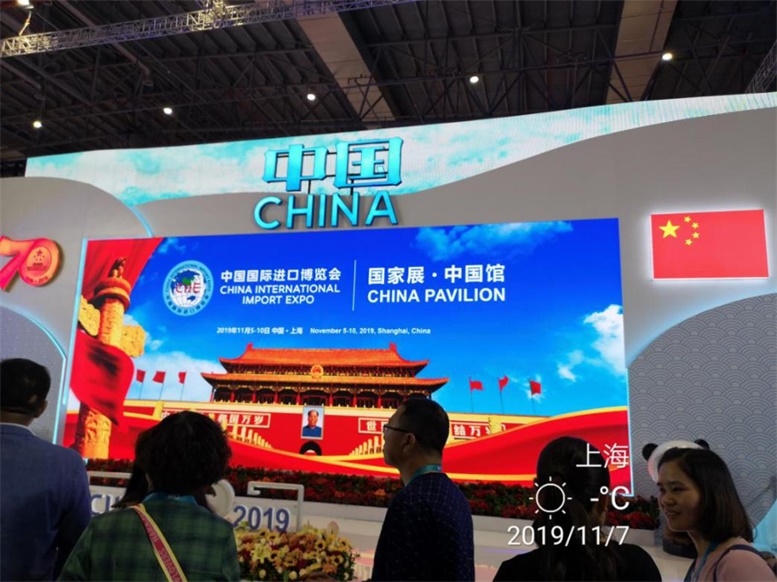 辽阳市信息工业行业协会旅行进博会并赴阿里巴巴考察