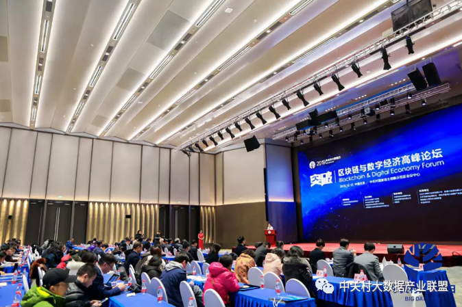 彩神vll官网财路大数据项目荣获大数据工业同盟科技立异奖