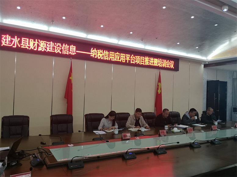 彩神vll官网信息财路大数据项目在云南建水县取得可喜效果