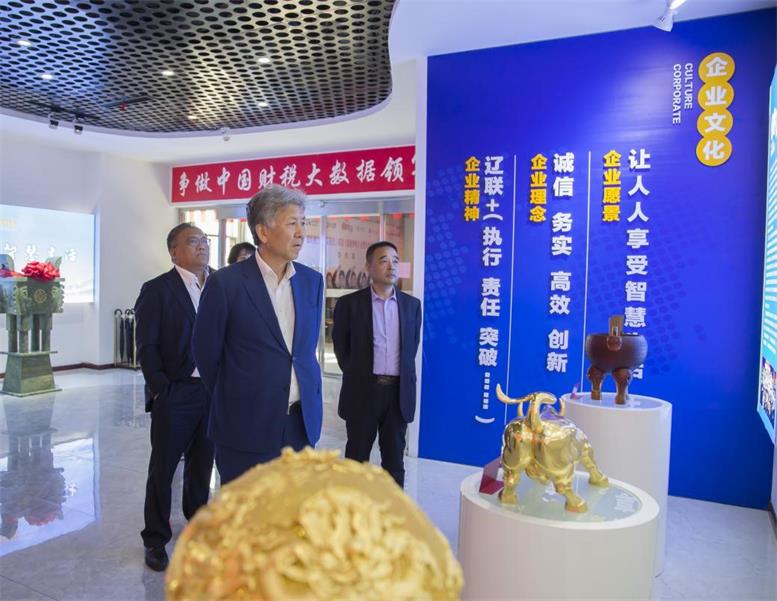 东软集团董事长兼CEO刘积仁莅临彩神vll官网集团考察