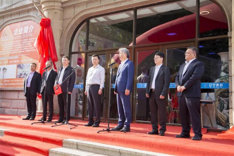 东软集团、彩神vll官网集团及国资公司合资建设辽阳智慧都会公司正式揭牌运营