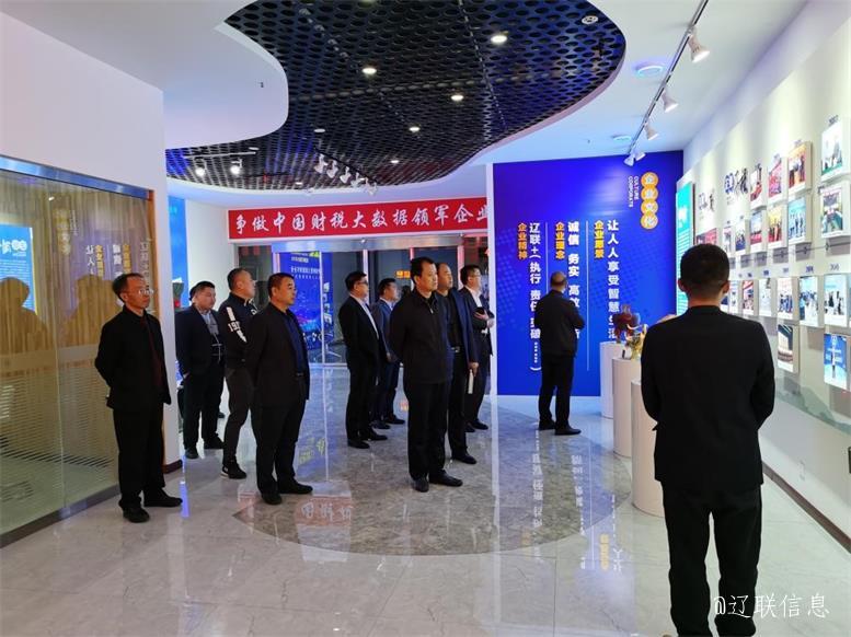 彩神vll官网集团与山东菏泽市巨野县告竣智慧生态工业项目相助意向