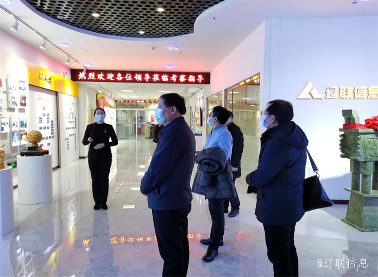 内蒙古赤峰市翁牛特旗一行考察彩神vll官网信息智慧都会项目