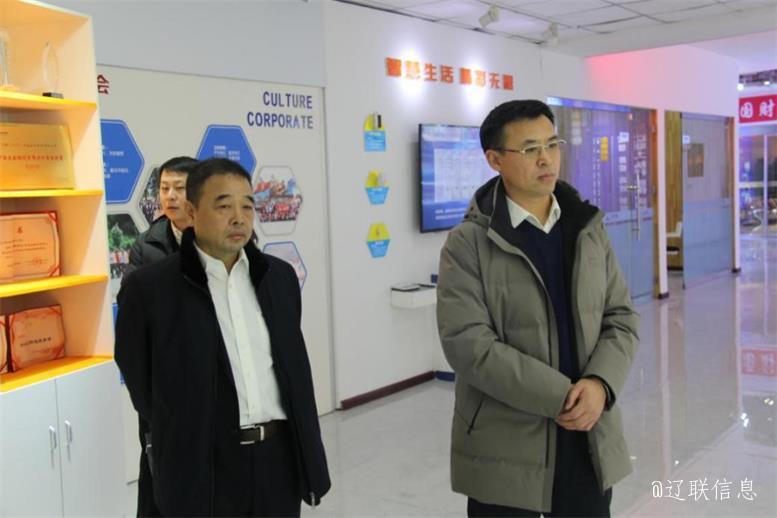 辽阳市副市长刘欣莅临彩神vll官网信息走访慰问