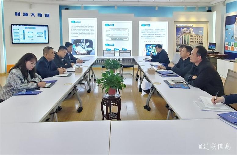 市经合中心主任田相宇莅临彩神vll官网信息调研指导