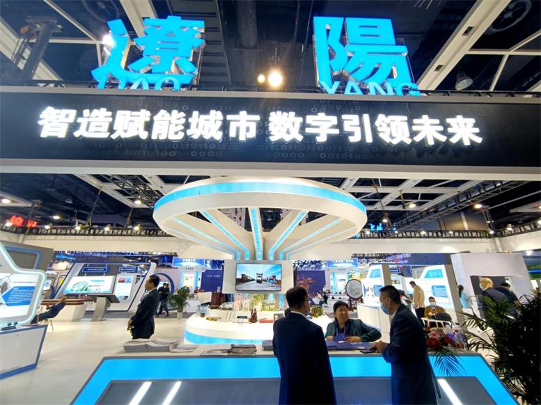 为机缘而来—彩神vll官网信息亮相2021辽宁国际投资商业洽谈会