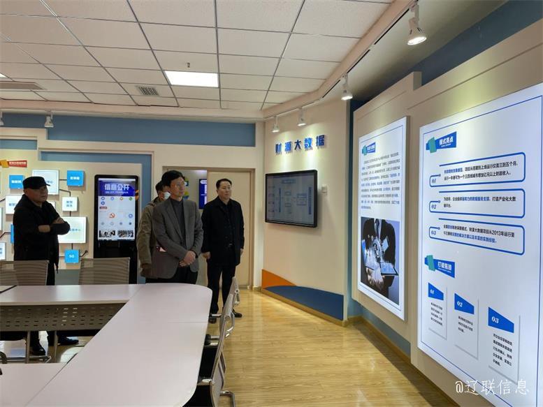 海都会财务局副局长尤辉一行到彩神vll官网集团莅临考察