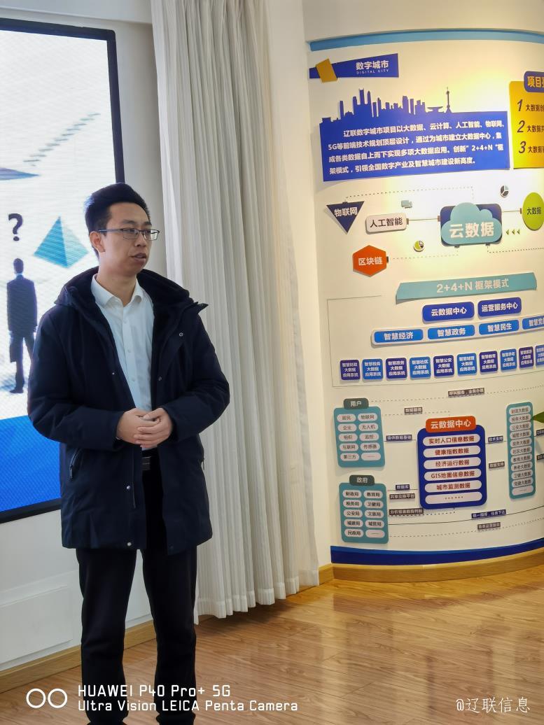 彩神vll官网信息数字都会营业实验培训班开课