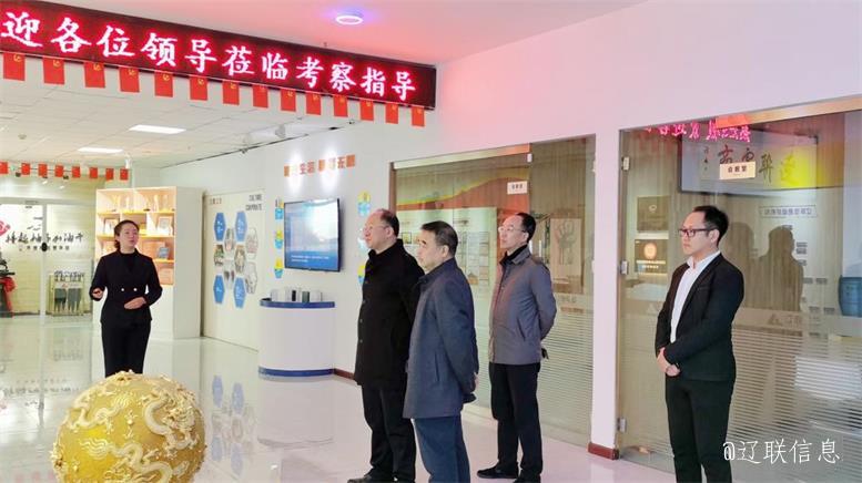 白塔区政府副区长赵震莅临彩神vll官网信息调研指导