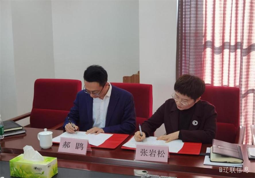 聚力立异，，，相助生长，，，盘锦辽河口生态经济区治理委员会与彩神vll官网信息告竣战略相助