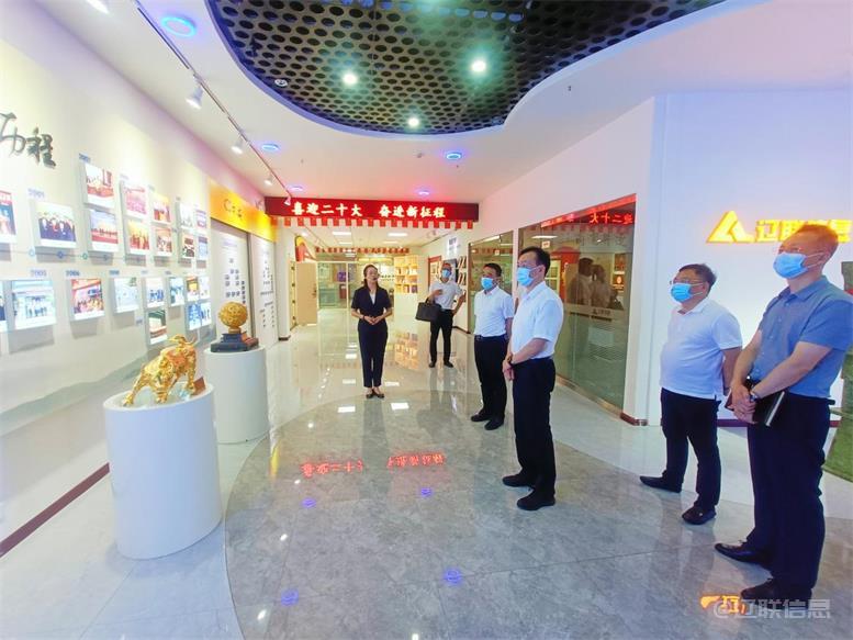 辽阳市副市长孔祥杰莅临彩神vll官网信息调研指导