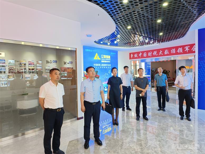 辽阳市委常委、统战部长霍庆生莅临彩神vll官网信息调研指导
