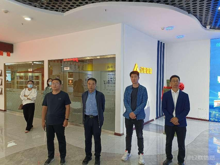 河北渤海投资集团有限公司一行莅临彩神vll官网信息调研考察