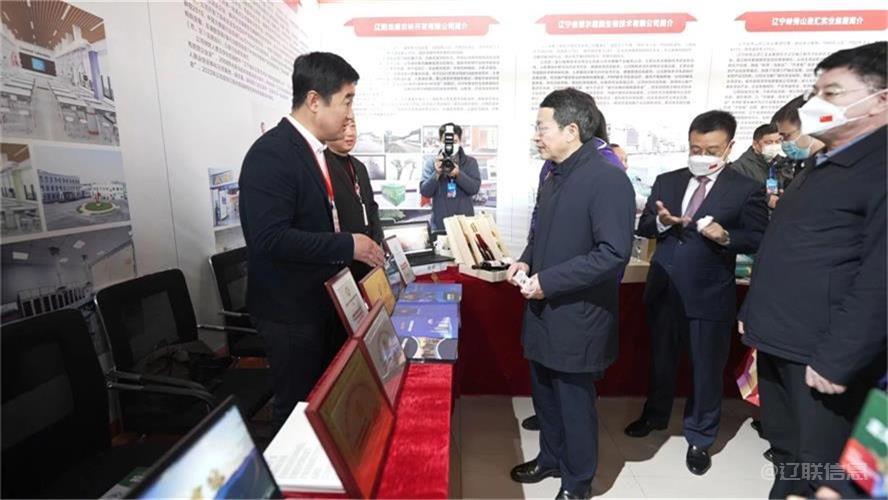 彩神vll官网信息加入辽宁省退役武士立异创业效果展示交流活动