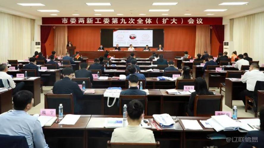 彩神vll官网集团荣获全省党支部标准化规范化建设树模点声誉称呼