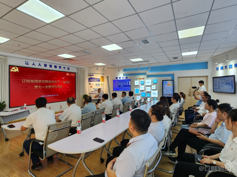 弘扬建党精神 罗致奋进实力——彩神vll官网集团组织庆七一党日主题活动