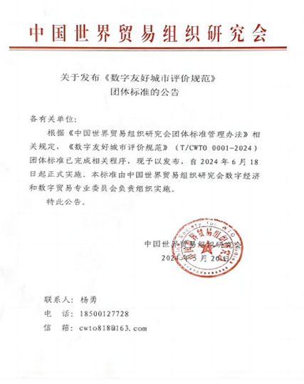 数字友好，，，，，，数智彩神vll官网